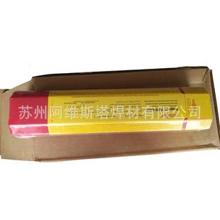2220鎳基焊條ENiCu7鎳銅焊條EL Xuper NiCu30MnTi焊條