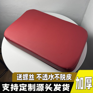 电动三轮车坐垫防水加厚木板座垫定制改装通用休闲老人代步车座椅