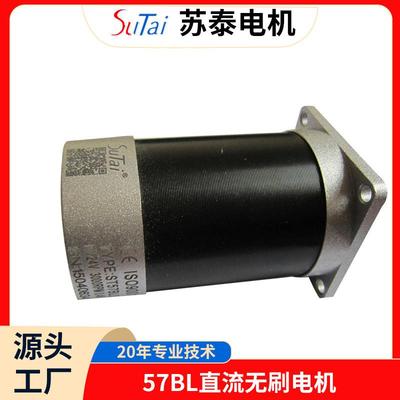 直流无刷电机 空气净化器电机全铝外壳微型内置驱动电机