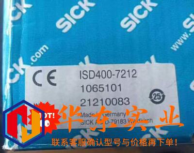 西克激光传感器ISD400-7211-7212数