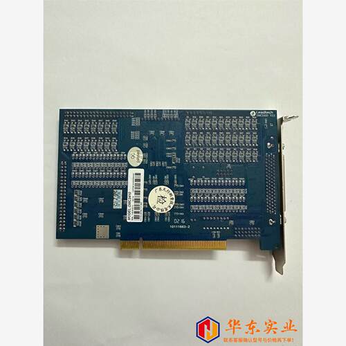 LEADTECH 雷赛 DMC2410 V2.1运动控制卡