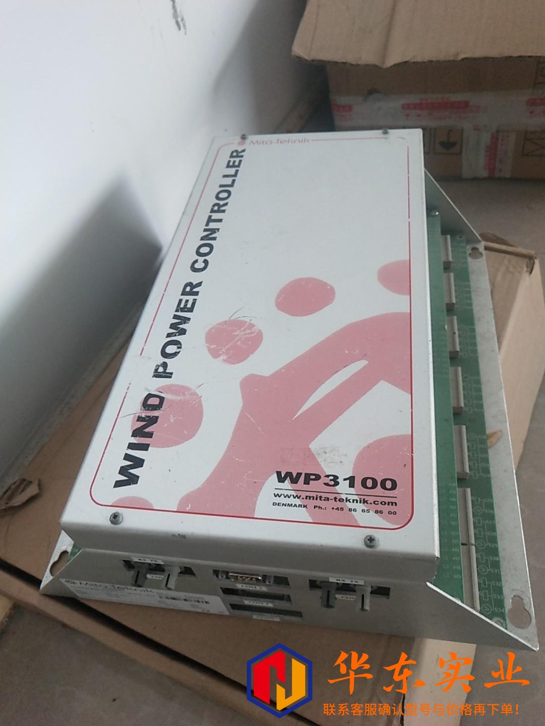 MITA WP3100,主控控制器