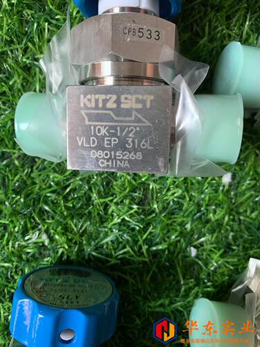 KITZ北泽1/动隔膜阀