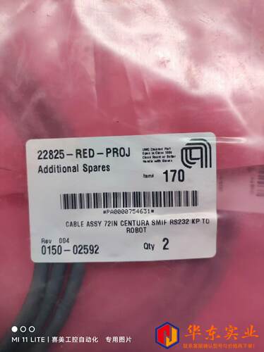 应用材料 电缆组件 22825-RED-PROJ  0150