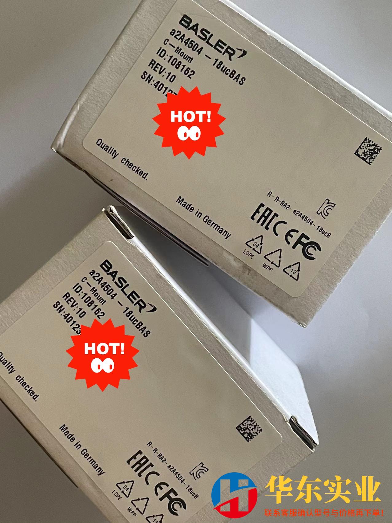 basler工业相机a2a4504-18ucBAS