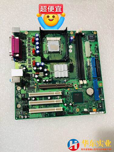 富士通 西门子主板 W26361-W51-X-04  W51