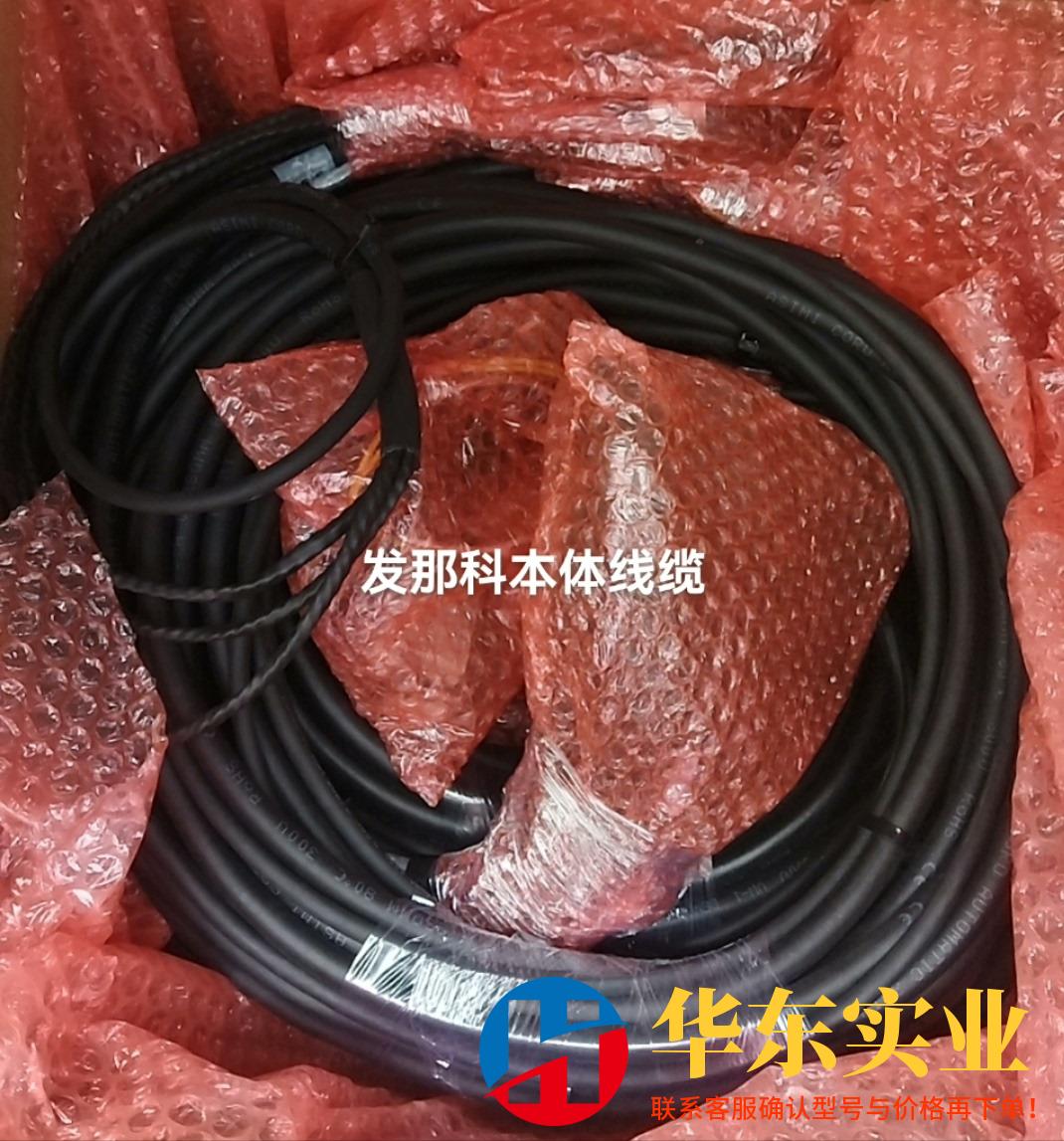 机器人本体线缆发那科R-2000iB/165F本体线缆动力线