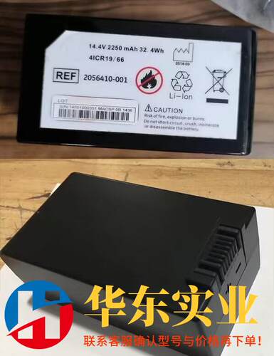GE马奎MAC2000电池