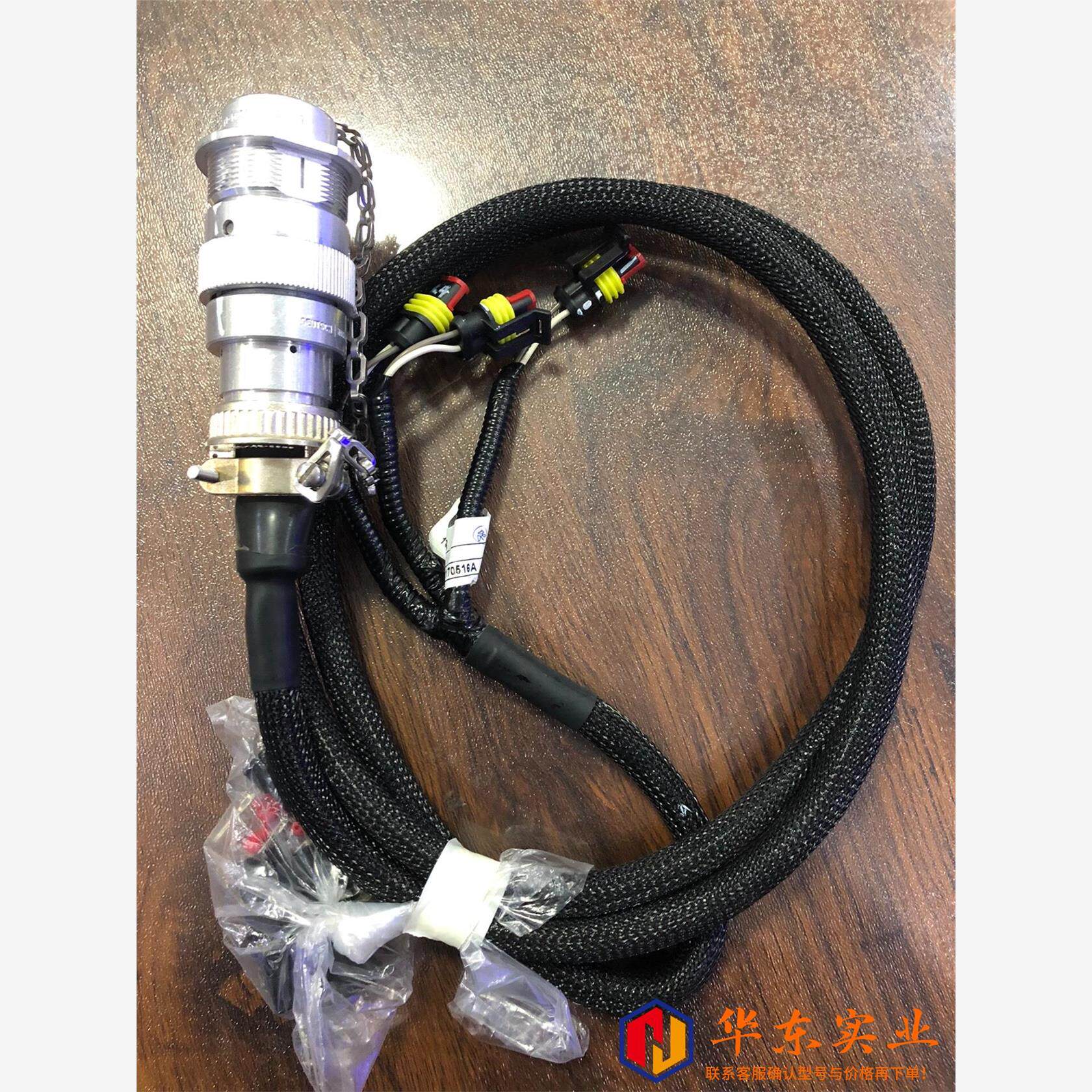 柳工线束图号08C8388代码100730德驰连接器HD3