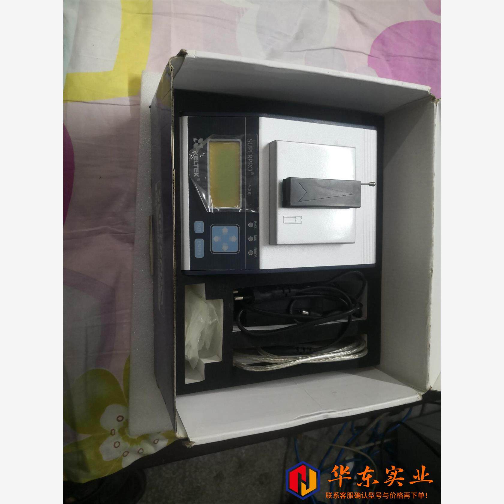 西尔特5000编程器修，，编程器