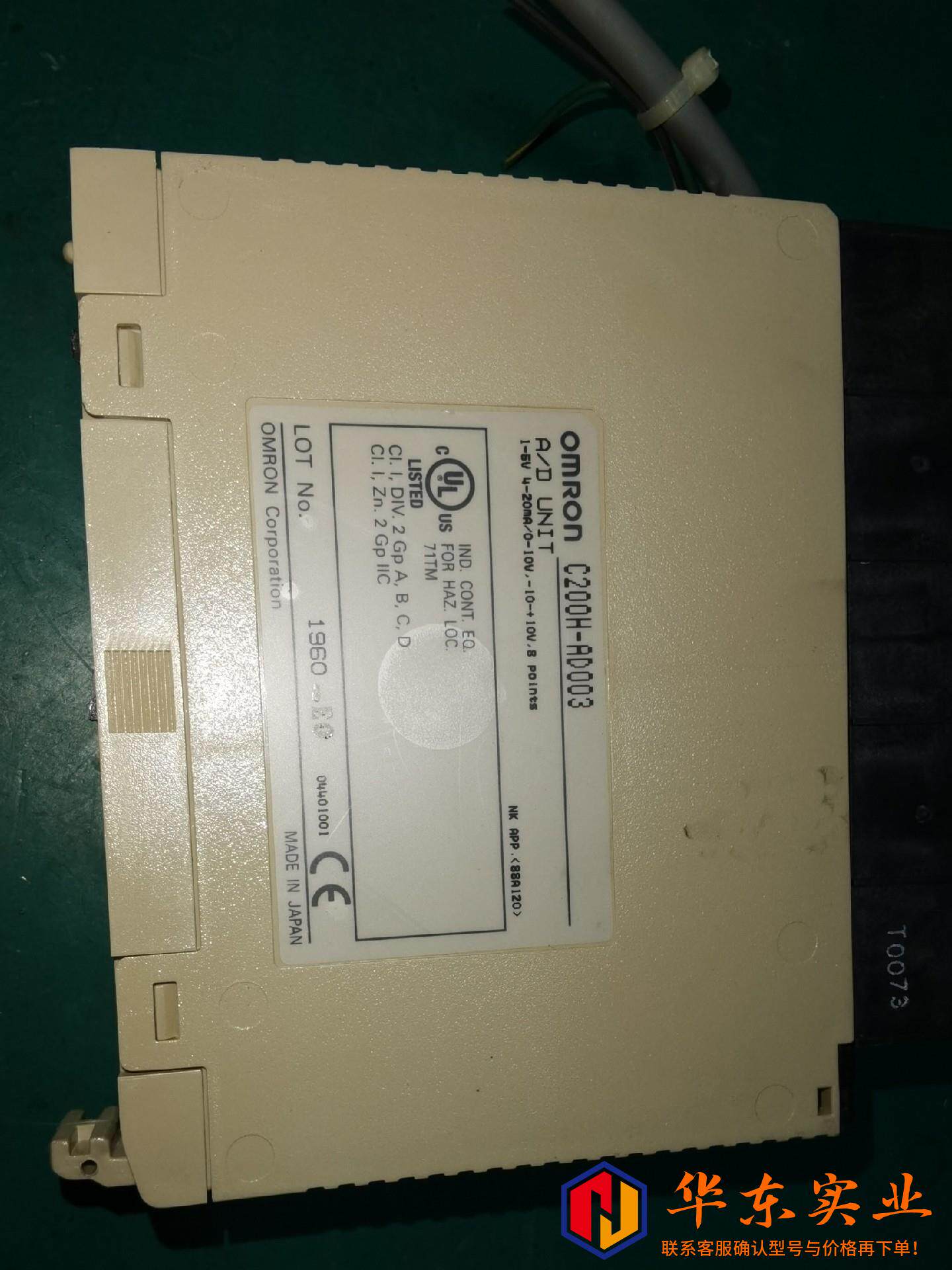欧姆龙PLC模块C200H一AD003AD003成