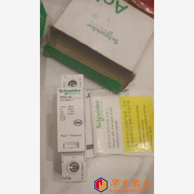 电涌保护器iPRU 1P-lmax 40r  40KA