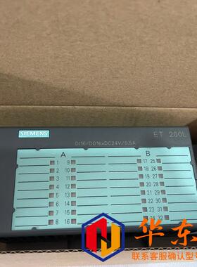 6ES7133-1BL01-0XB0