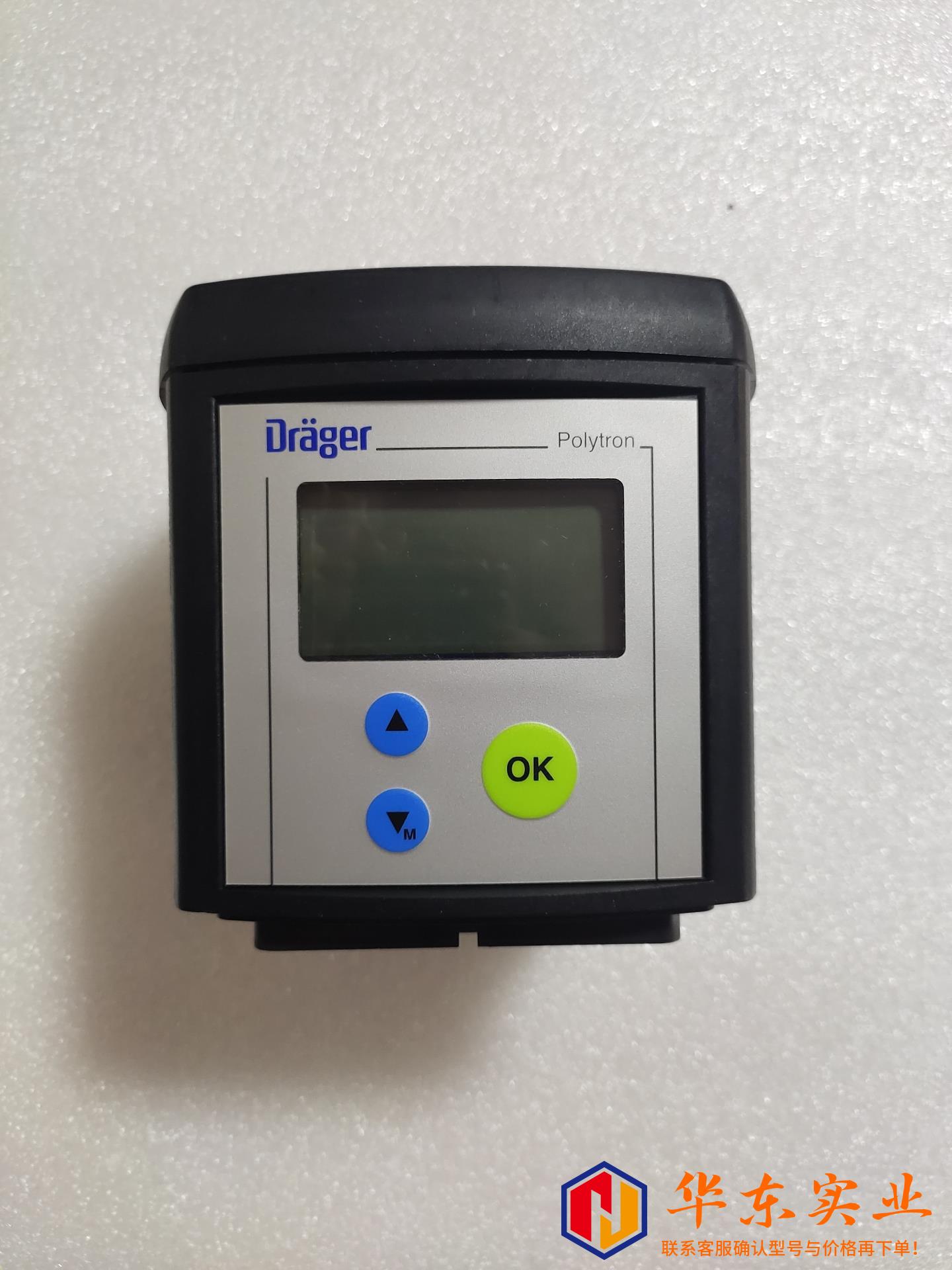 DRAGER德尔格气体检测仪Polytron7000