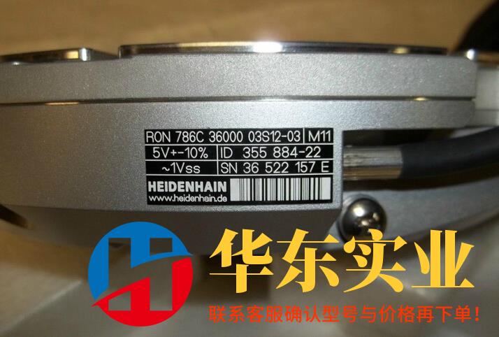 海德汉RON285C RON287C RON786C RON