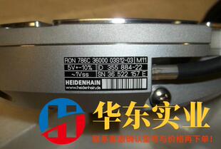 海德汉RON285C RON287C RON786C RON