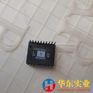 ICX429ALL图像传感器