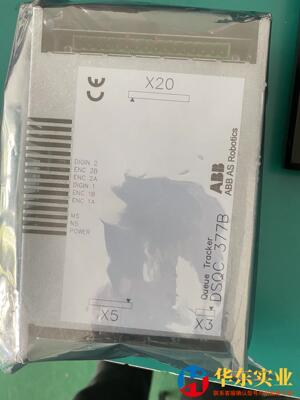 dsqc377B