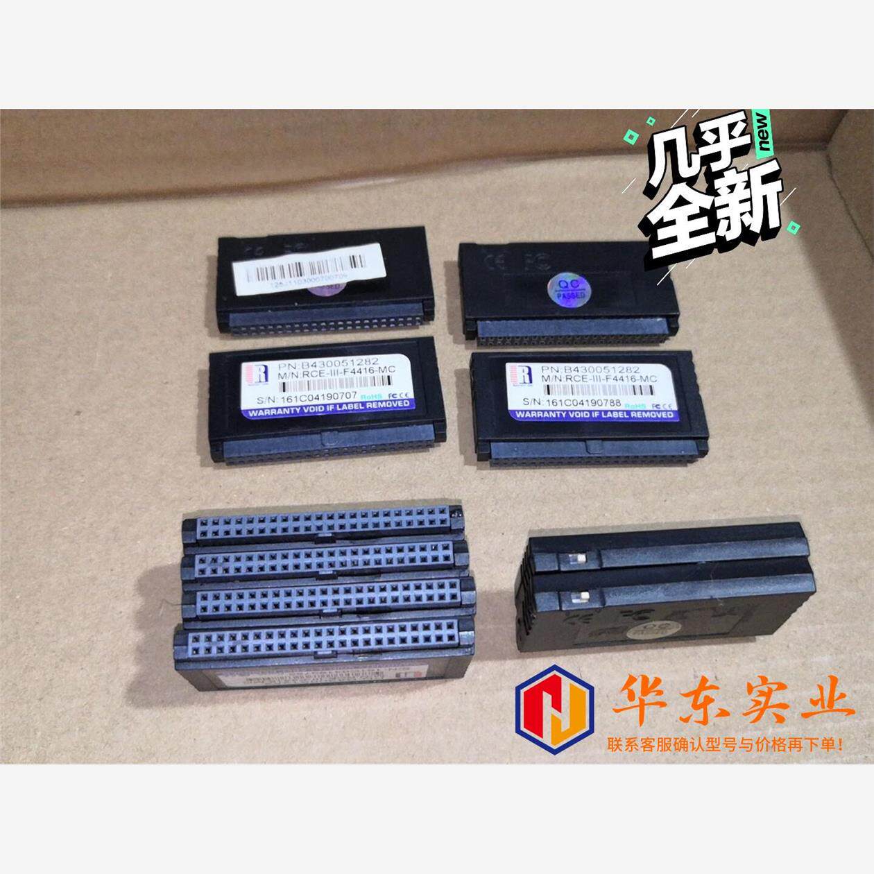 44pin 16GB 电子硬盘 44针电子盘 IDE
