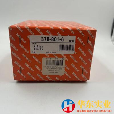 Mitutoyo/三丰M Plan APO 2X/0.055