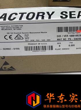 1440-sdm02-01ra