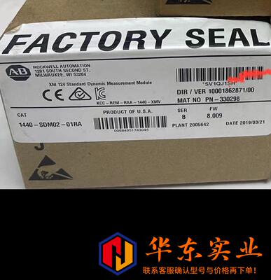 1440-sdm02-01ra