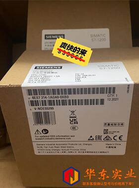 西门子S7-1200PLC控制器 CPU1211C/12