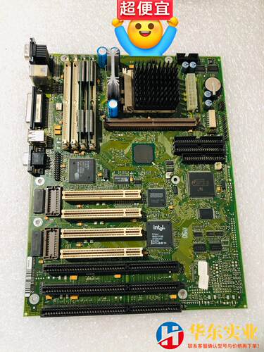富士通 西门子主板 W26361-D969-Z2-02-36