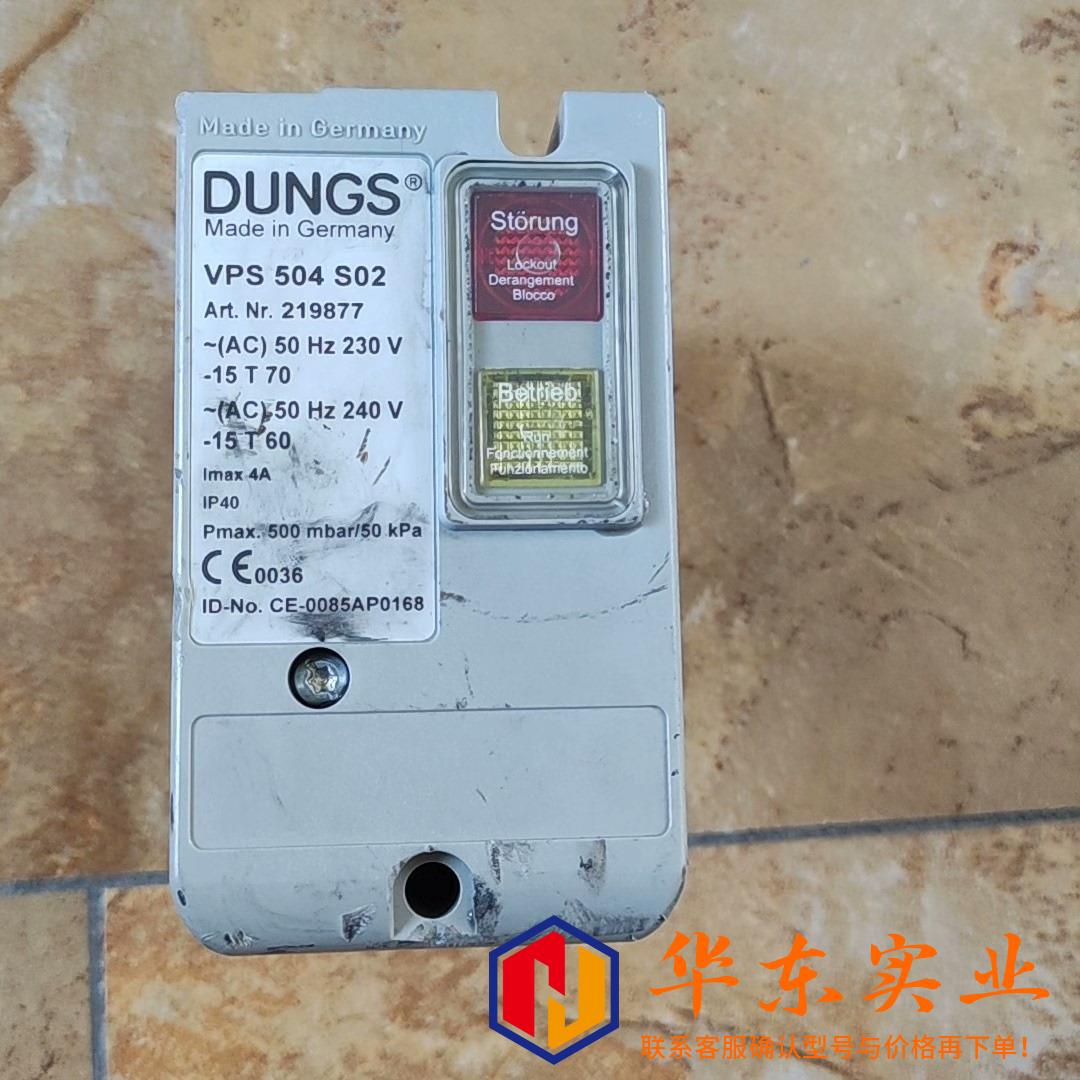 DUNGS检漏置 VPS504 S02  包