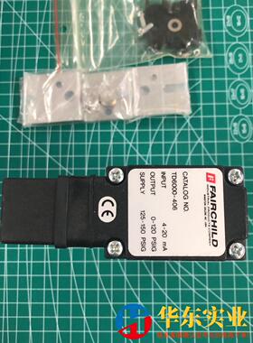 仙童比例阀 TD6000-406