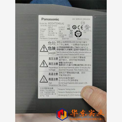 三星贴片机驱动器     MDDHT5540LA2
