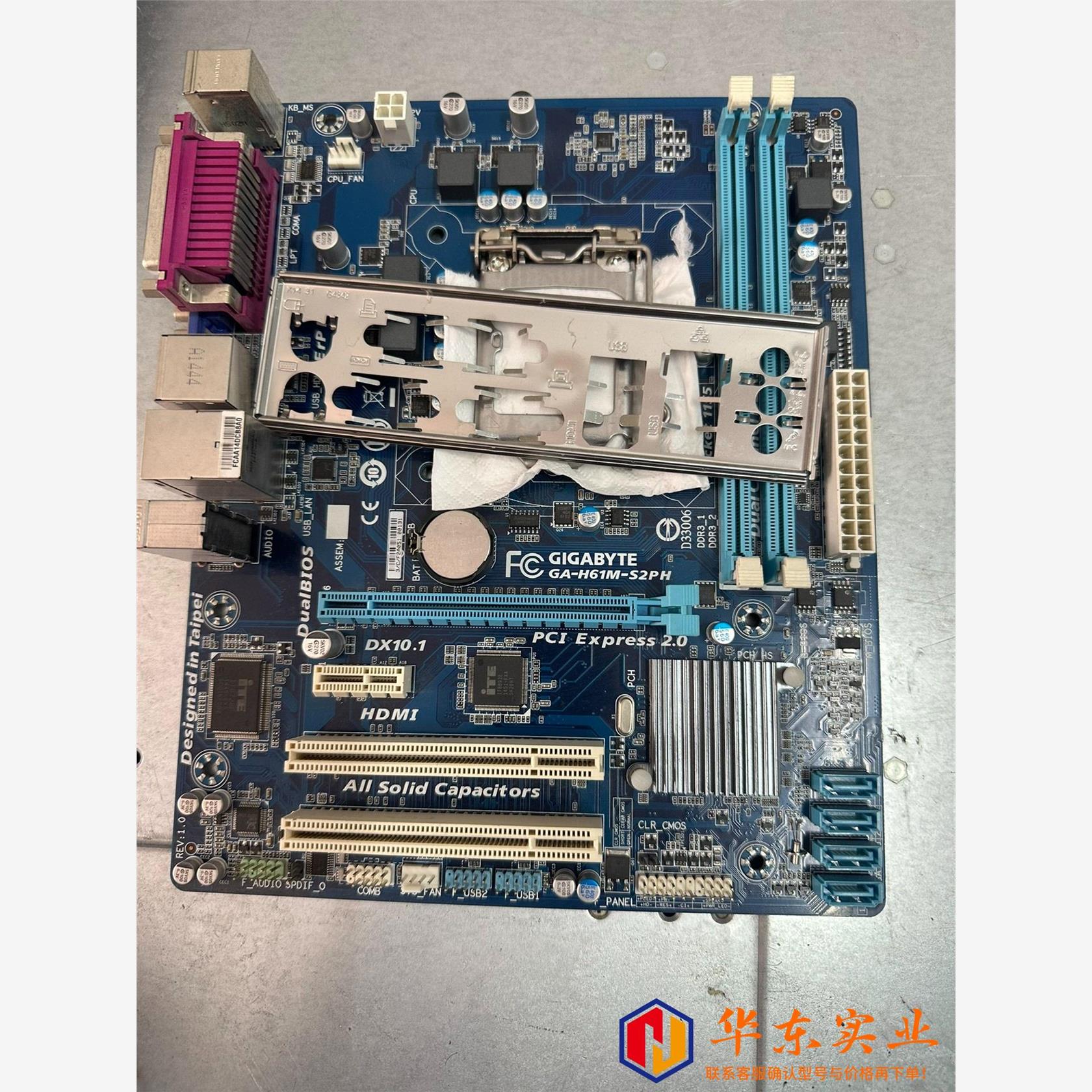 GA-H61M-S2PVH DDR3电脑1155针主板