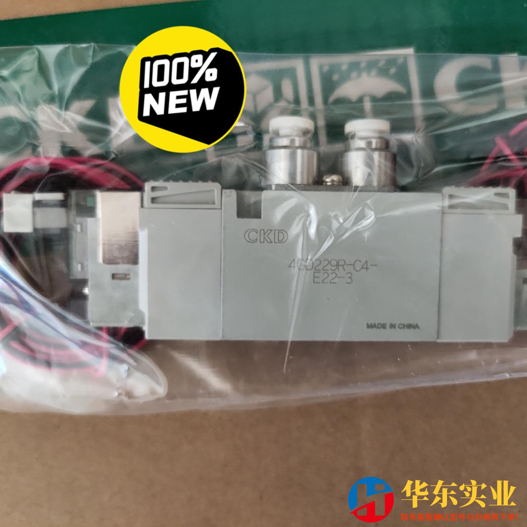 4GD229R电磁阀两位五通双电控38300