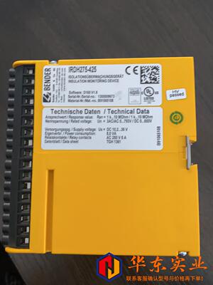 IRDH275-425