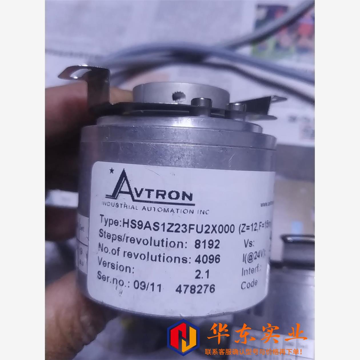 AVTRON埃福创 编码器 HS9As1z23FU2X0