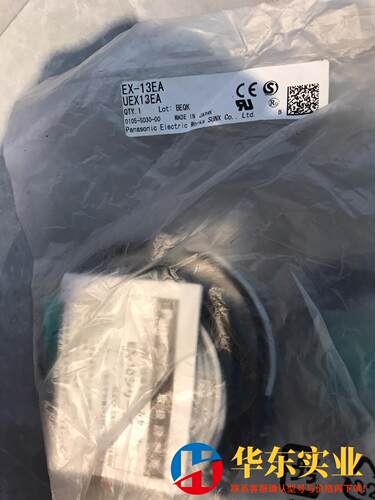 传感器EX-13EA