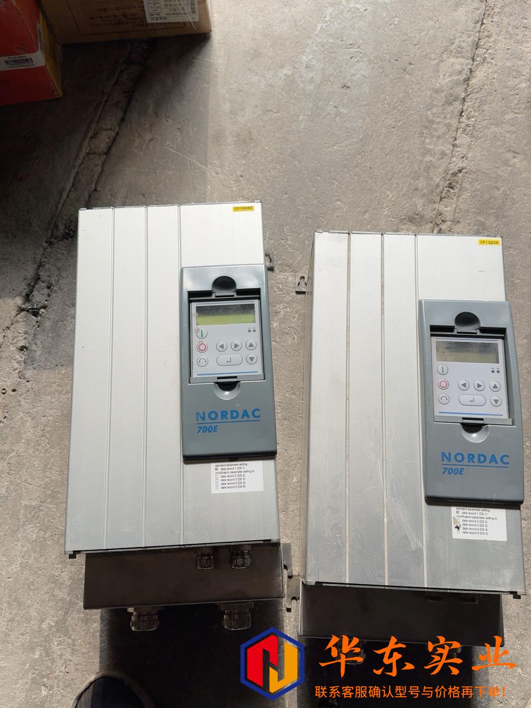 NORDAC诺德SK700E变频器 22KW 380