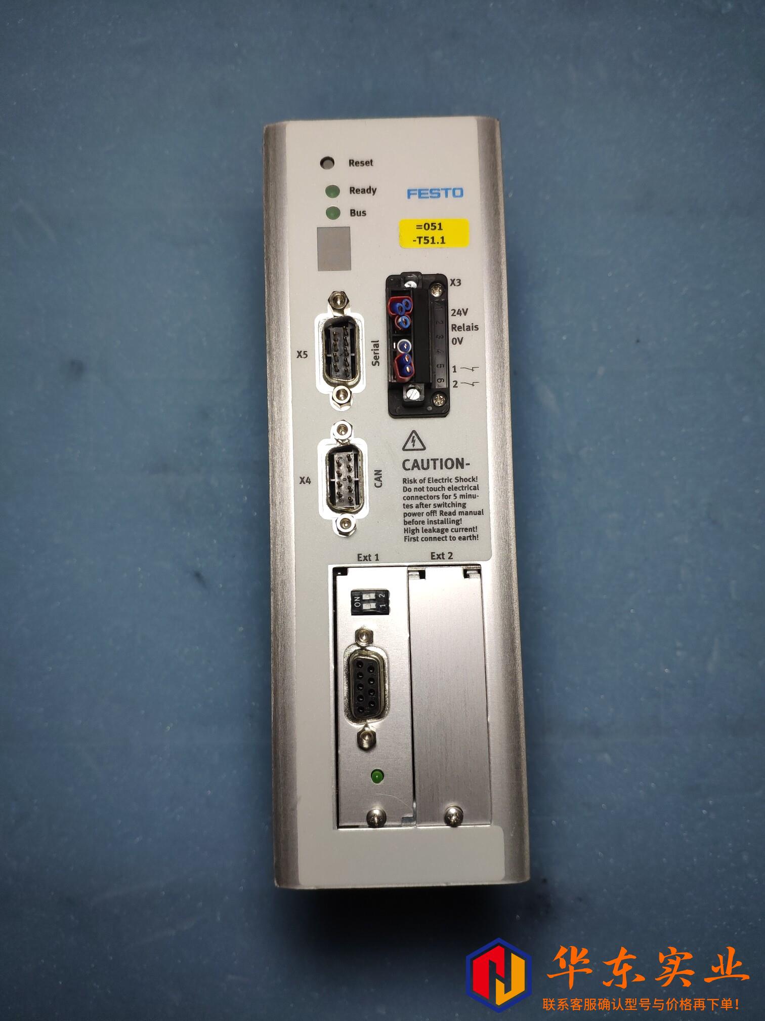 FESTO编码器/马达控制器 CMMP-AS-C5-3A 5