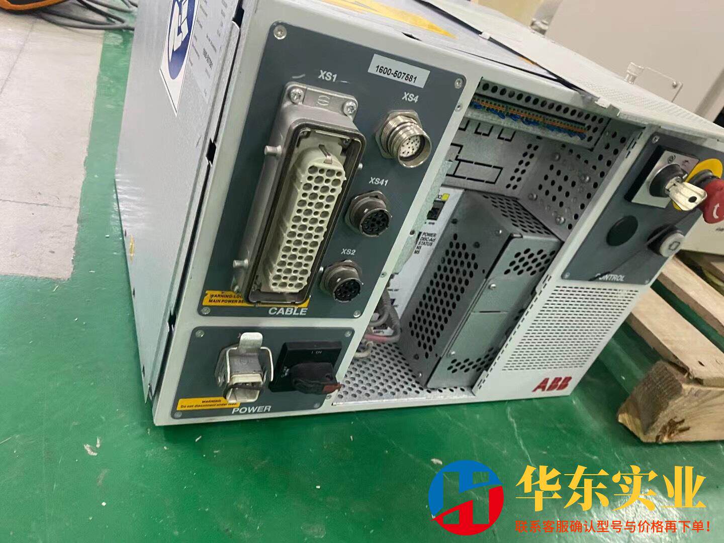 abb机器人控制柜irc5紧凑型