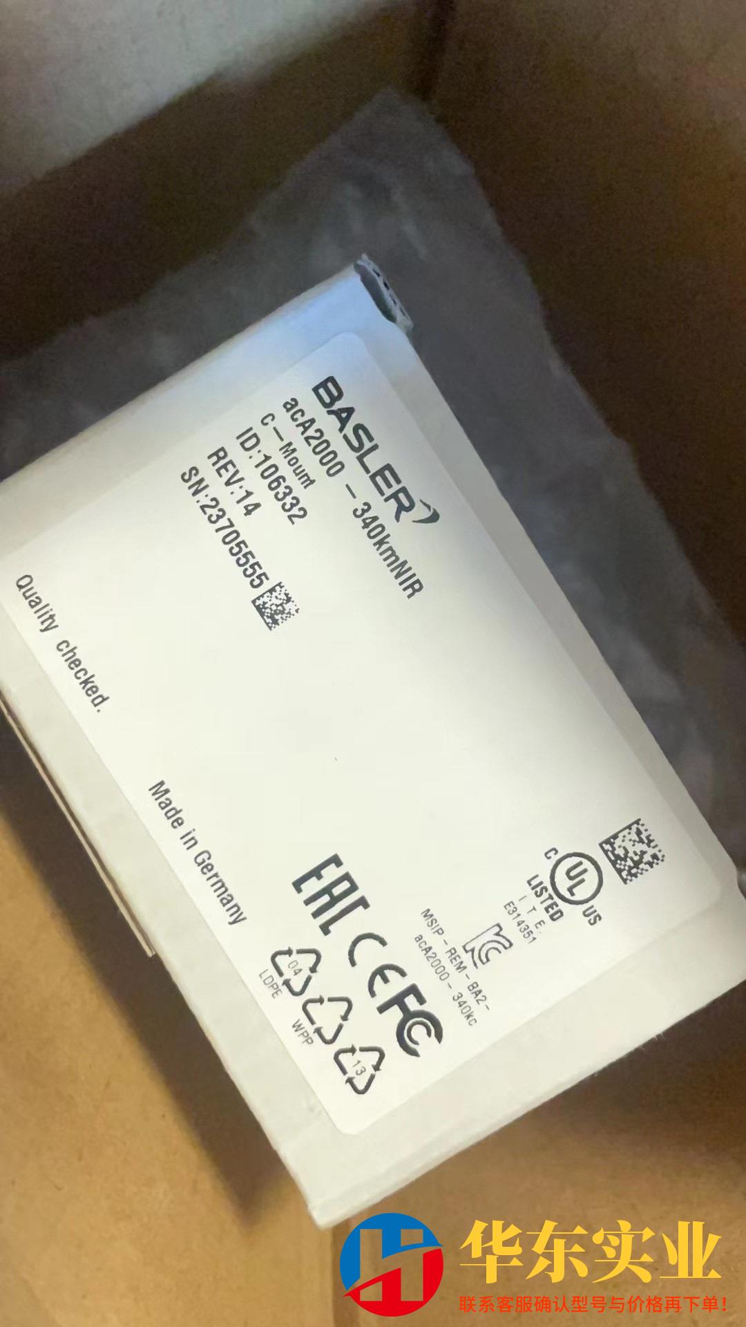 basler工业相机aca2000-340kmNIR - 实物图