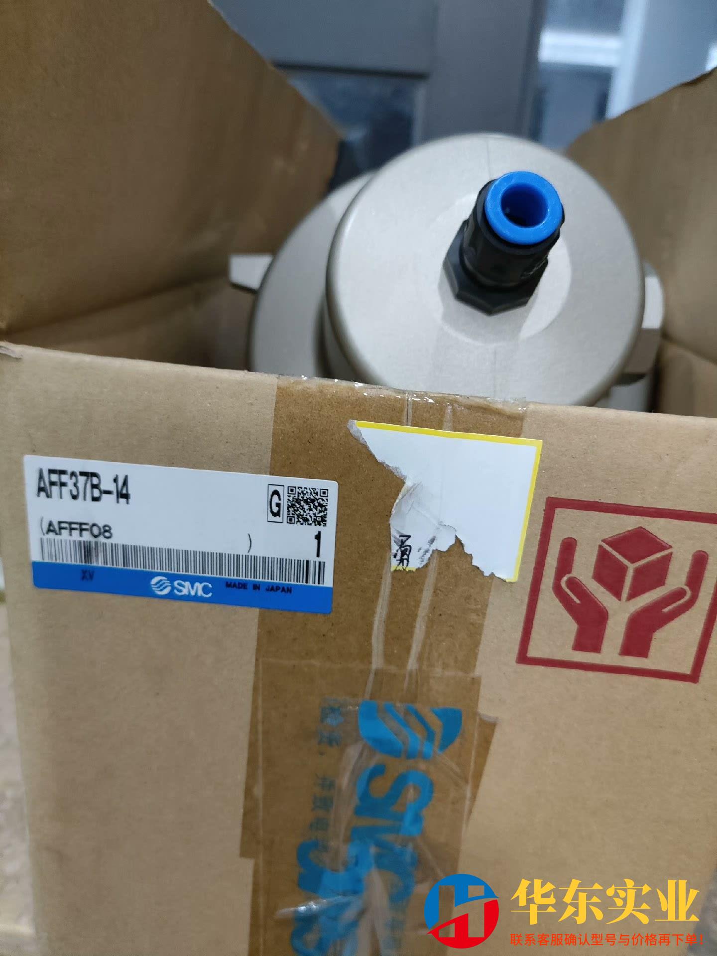 SMC  AFF37B-14