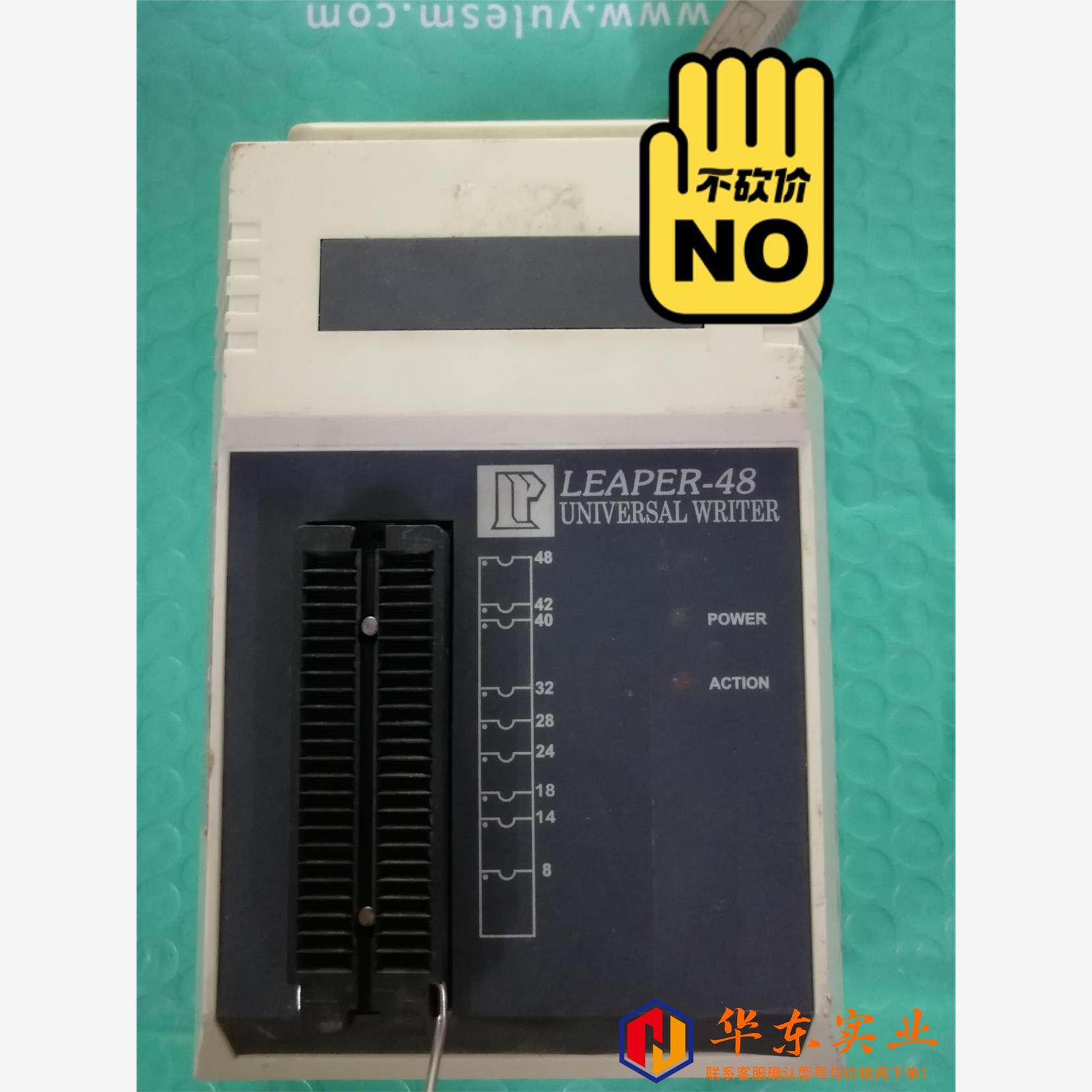 力浦编程器烧录器