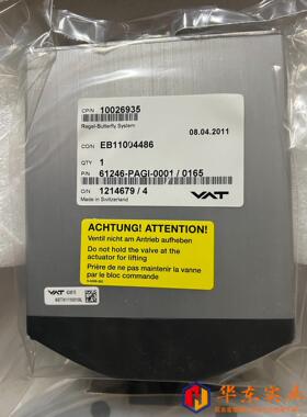 VAT 61246蝶式压力控制阀