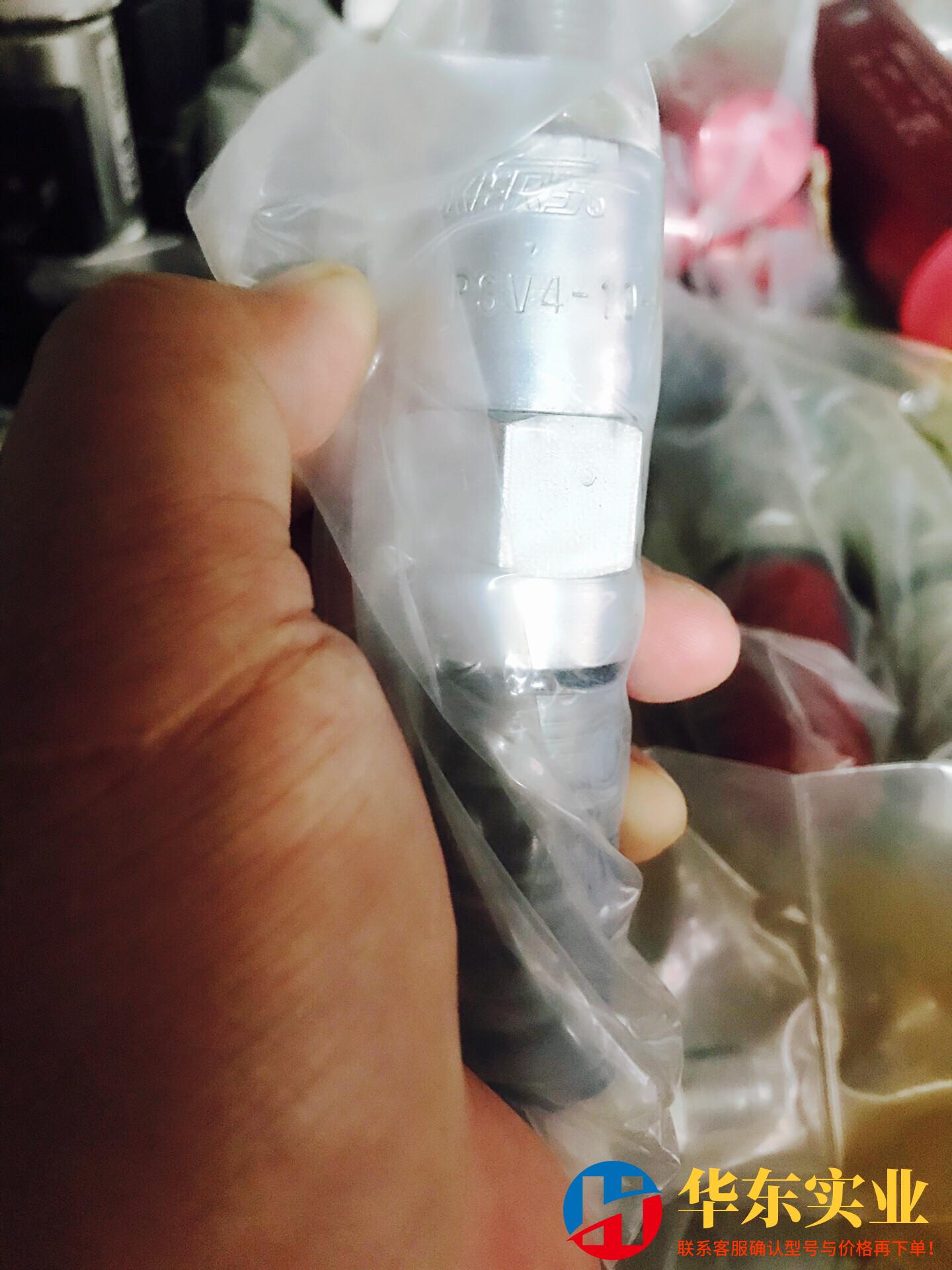 威格士PRV2-10插阀