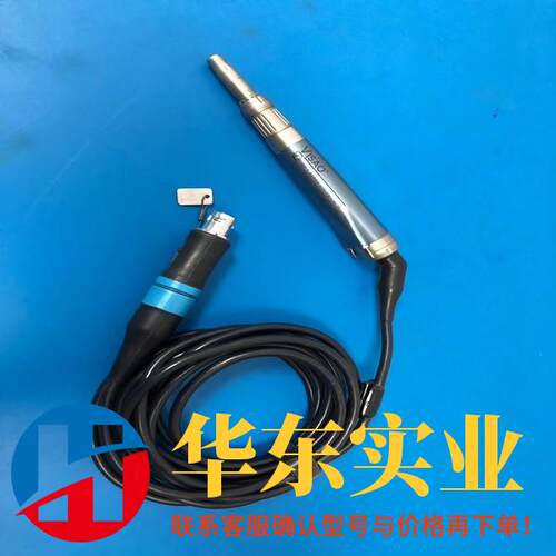 medtronic美敦力  3334800 visao高速耳