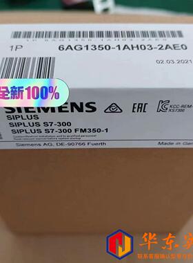 西门子6AG1350-1AH03-2AE0