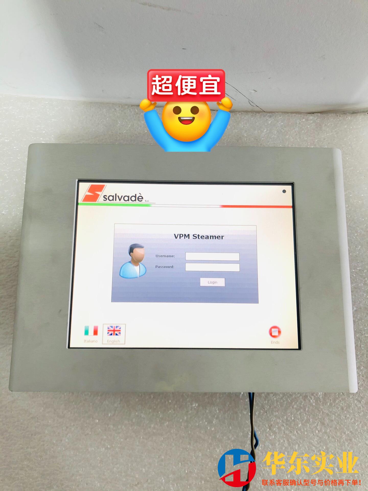 ASEM HMI30 工控触摸屏