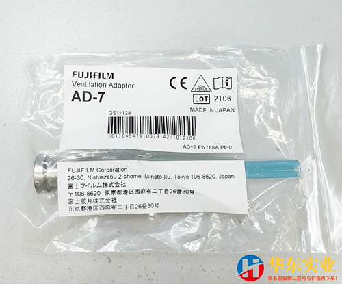 富士内窥镜通气阀AD-7