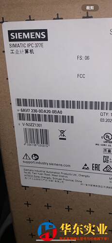 IPC377E 6AV7230-0DA20-0BA0