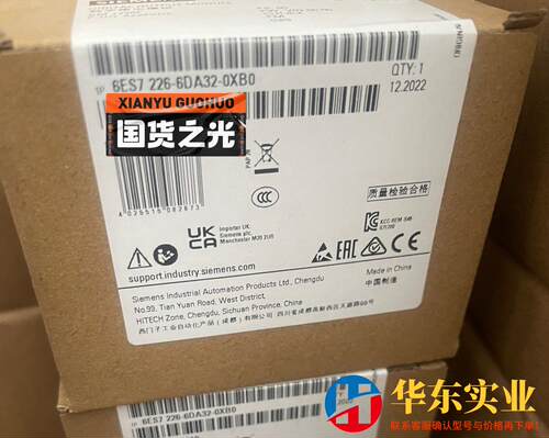 含税6ES7226-6DA32-0XB0